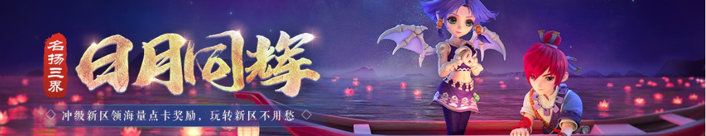 巨化股份股票行情